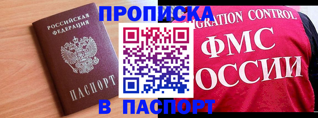 форма 3 в Морозовске