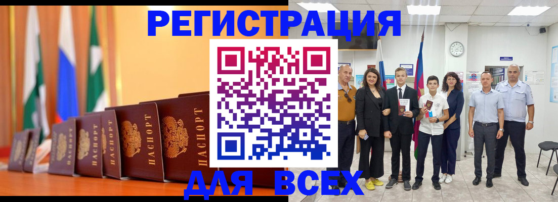 временная регистрация госуслуги в Морозовске
